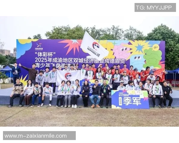 2026年3月份新闻广州飞盘队力量表现的数据分析与战术探讨